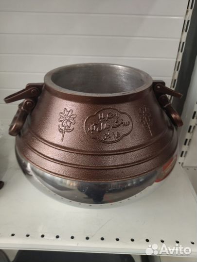 Афганский казан 10 литров