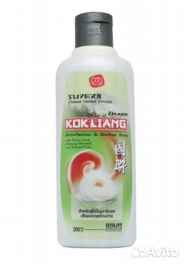 Тайский Безсульфатный шампунь против выпадения