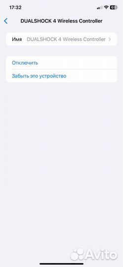 Dualshock 4 оригинал