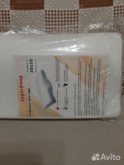 Подушка ортопедическая