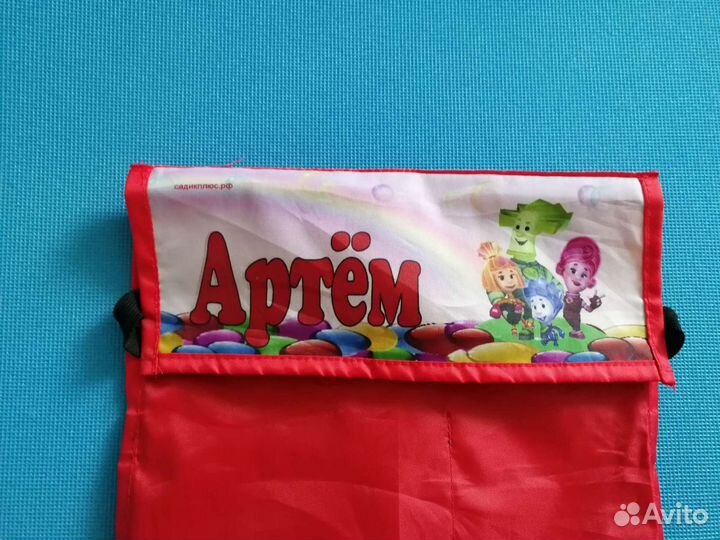 Кармашек для сада