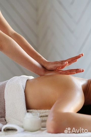 Массаж классический