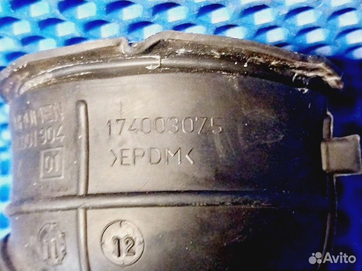 Патрубок стиральной машины Ariston Indesit 1740030