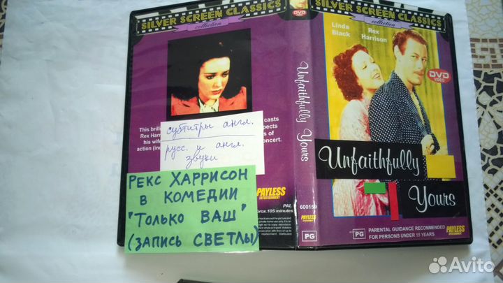 Киноклассика на DVD
