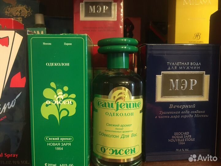 Одеколоны в коллекцию