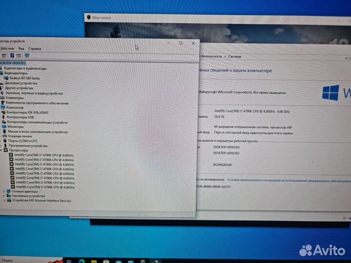 Игровой пк i7/RX580