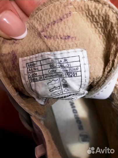 Коньки фигурные