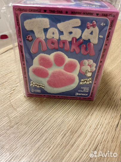 Таба лапки новый набор