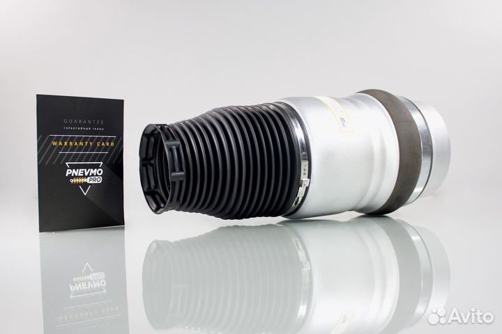 Пневмобаллон Cayenne 1 передний