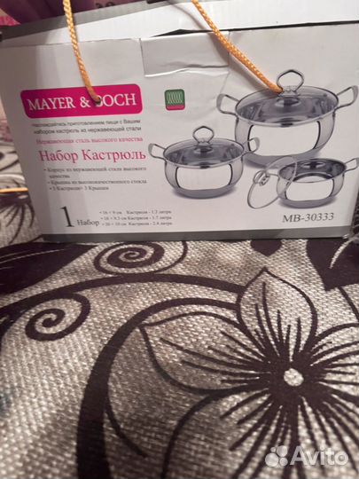 Кастрюля из нержавейки