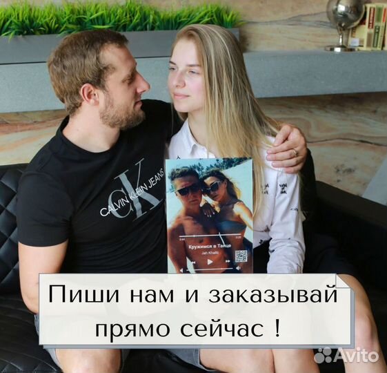 Фото с рамкой / Лучший подарок