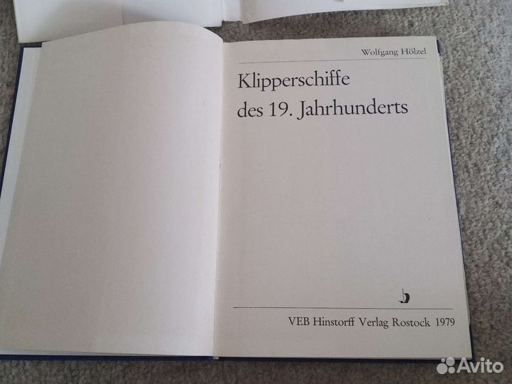 Книга на морскую тематику