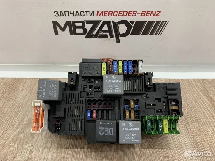 Блок реле моторного отсека Mercedes W222 S 222