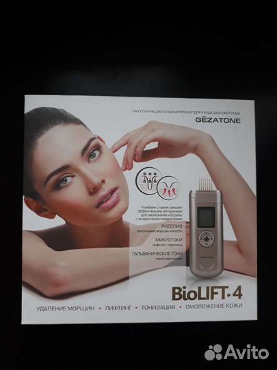 Прибор для ухода и массажа лица Gezatone m708