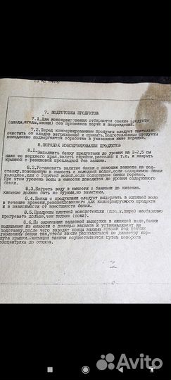 Крышки и зажимы для консервирования. Новые