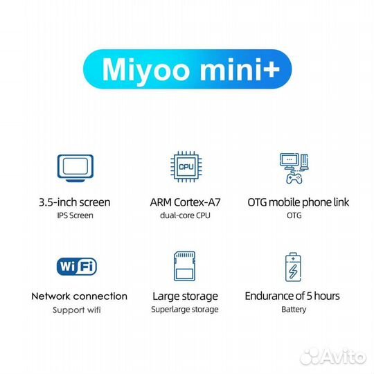 Miyoo Mini Plus игровая приставка