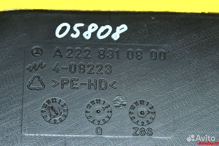 S500 W222 Воздуховод передний правый