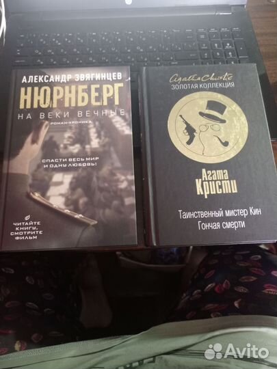 Книги классика