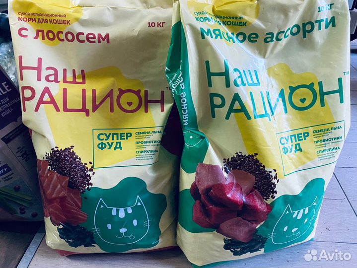 Сухой корм для кошек 