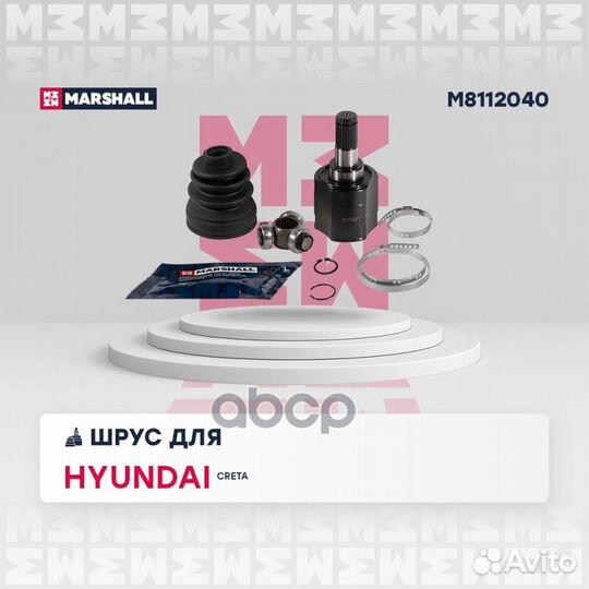 ШРУС внутр. Hyundai Creta (1.6л) 16- M8112040