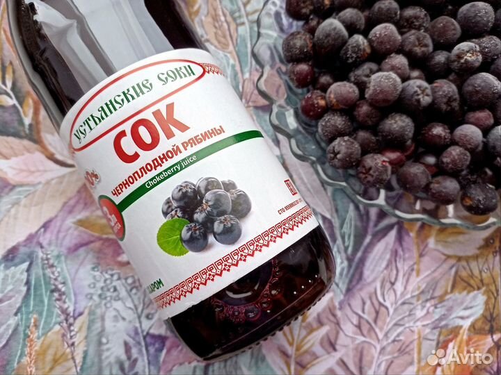 Сок Черноплодная рябина