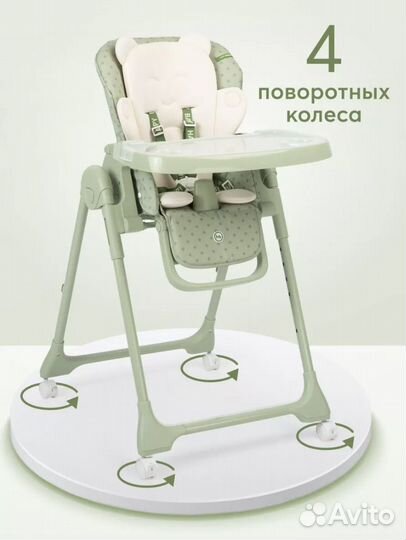 Стульчик для кормления happy baby