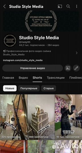 Фото видео сьемка