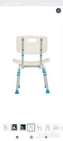 Стул для ванны и душа для пожилых и инвалидов