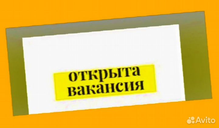 Оператор линии Еженедельный аванс М/Ж Спецодежда