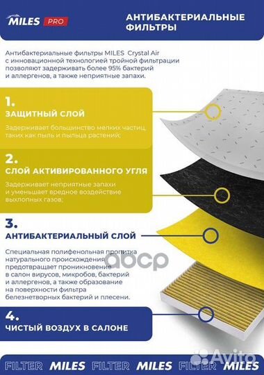 Фильтр салона mazda 6 02- угольный Crystal Air