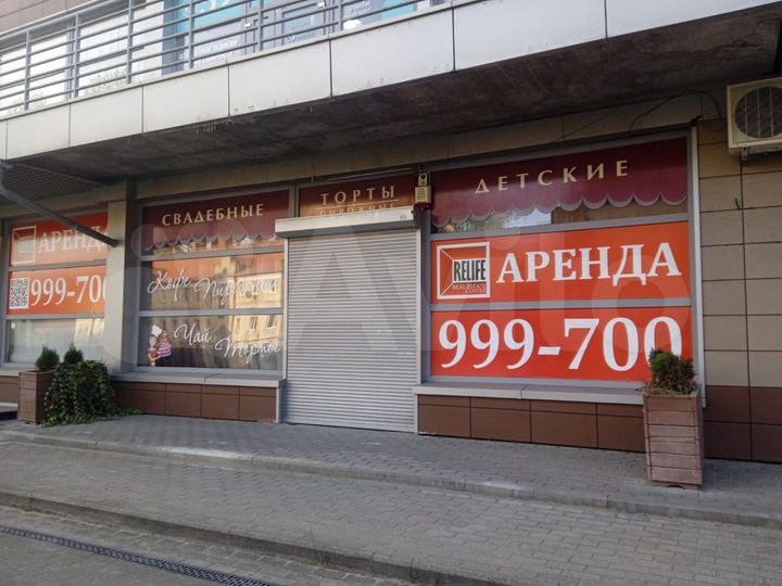 Свободного назначения, 170 м²