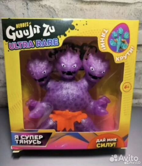 Гуджитсу трехголовый Супер тянучка 15см