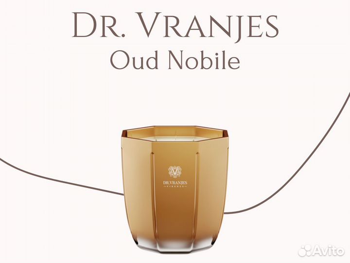 Свечи Dr. Vranjes