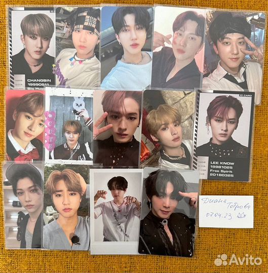 Карты stray kids