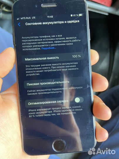 iPhone 8, 64 ГБ