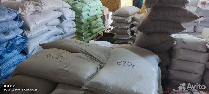 Корма,Зерно,Отруби