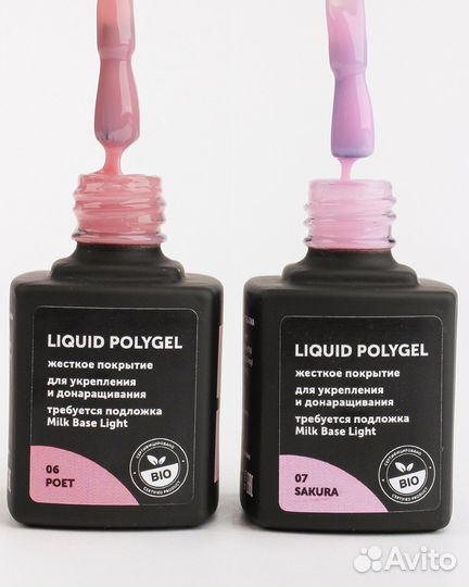Milk жидкий полигель