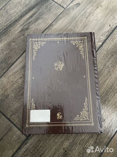 Русская история В картинах (репринтное издание)