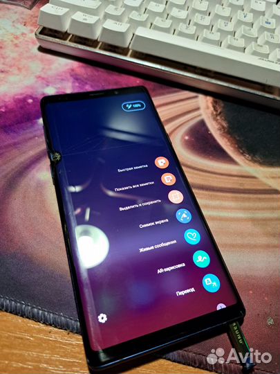 Samsung galaxy note 9