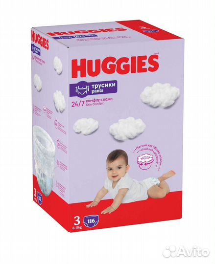 Подгузники хагис 3