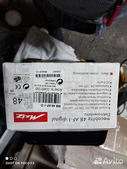 Вспышка камеры