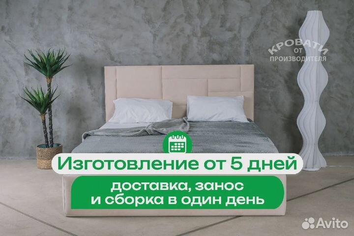 Кровать односпальная с подъёмным механизмом