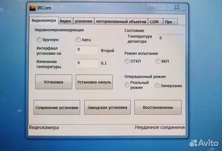 Тепловизионный модуль UlirVision TC160/ TC384