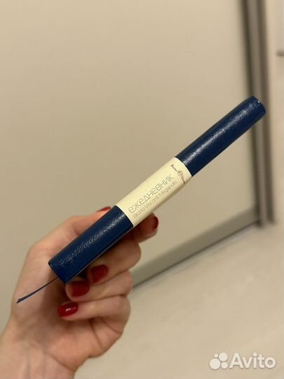 Недатированный ежедневник Bruno Visconti