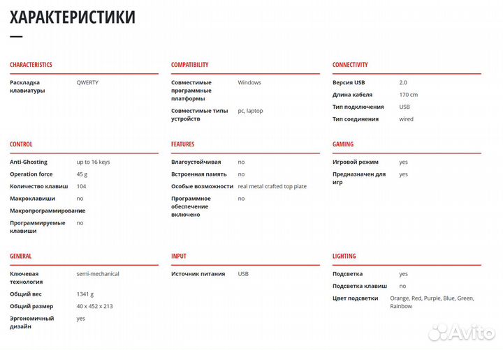 Игровая клавиатура trust GXT 860 thura