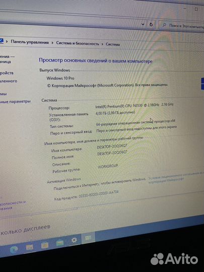 17 дюймов Asus X751M