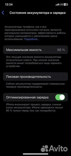iPhone 10х