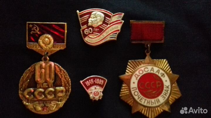 Значки СССР