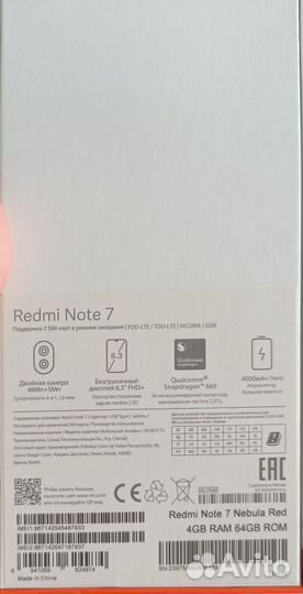 Xiaomi Redmi Note 7, 4/64 ГБ
