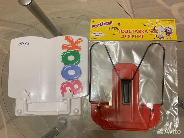 Подставки для книг, счетные палочки, непроливайки